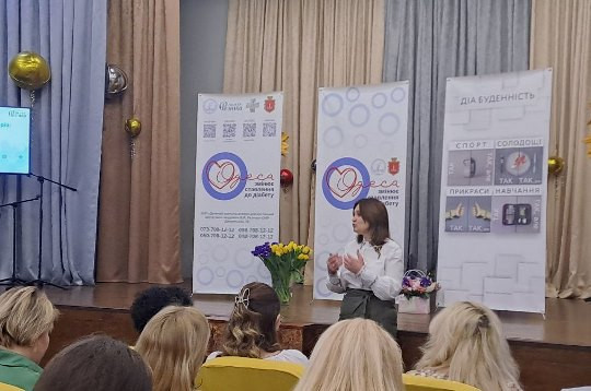 2574 image for slide